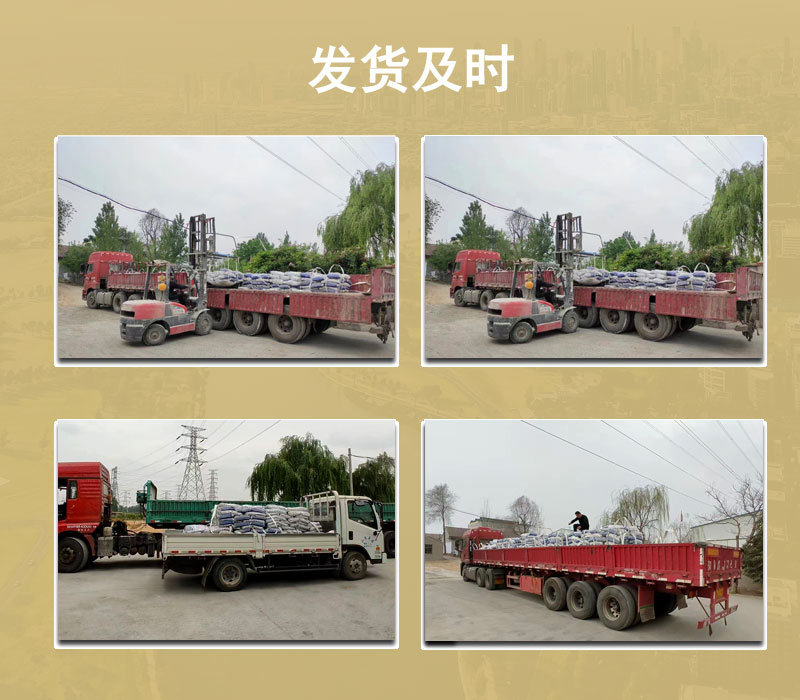 臨沂高強(qiáng)座漿料 臨沂座漿料廠家