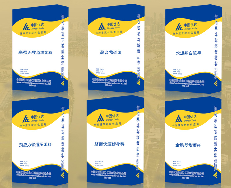 臨沂套筒灌漿料 臨沂套筒灌漿料廠家