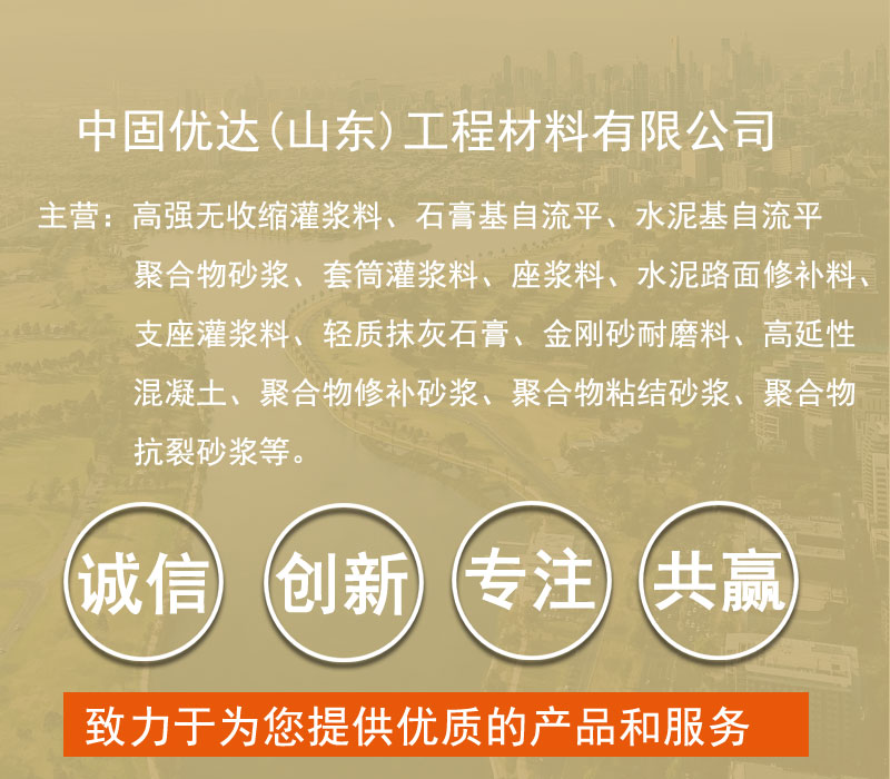 臨沂金剛砂耐磨料