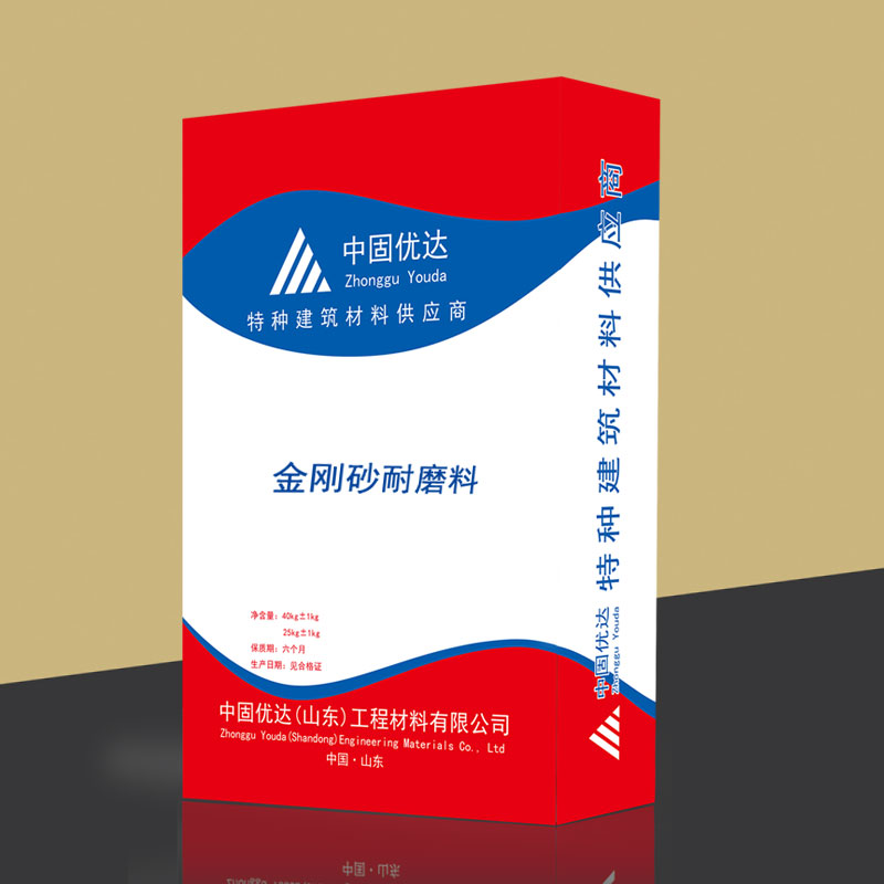 臨沂金剛砂耐磨料