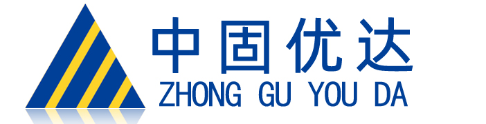 中固優(yōu)達 logo702x180.jpg